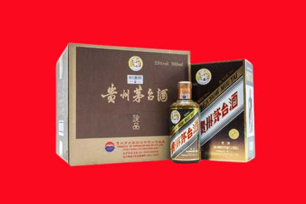 太仓回收求购珍品茅台酒